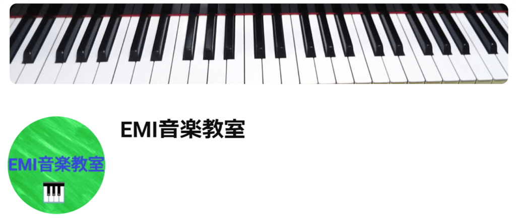 EMI音楽教室、YouTube紹介画像