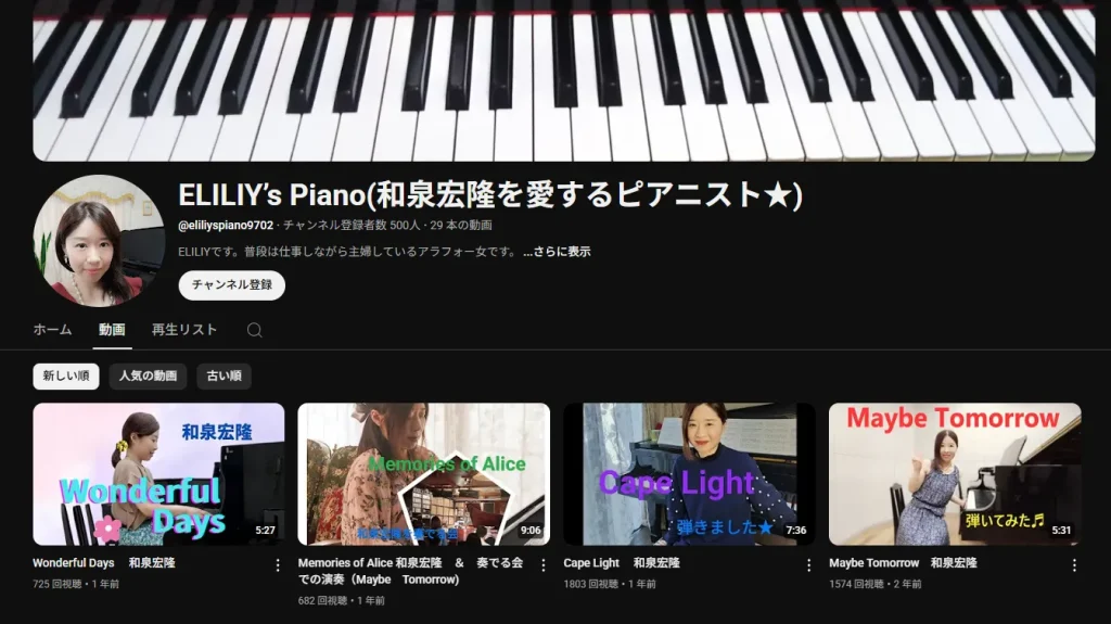 YouTubeチャンネルバナー