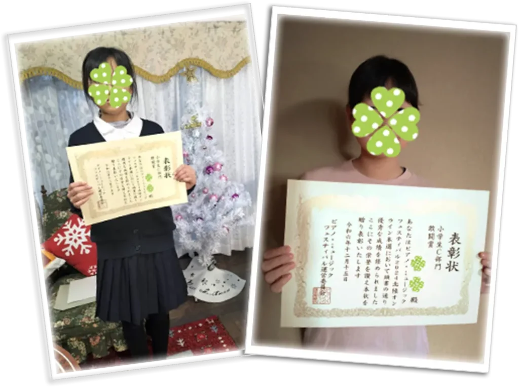 コンクールの賞状を持つ二人の女の子